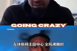 麦迪此前：乔丹是GOAT，但他没遇到我和科比、卡特这样的对手