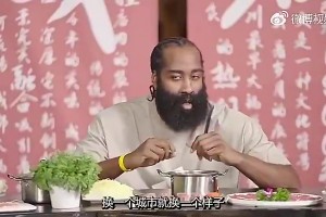 沙梅特在篮网时曾谈：哈登是我搭档过的最佳传球手之一